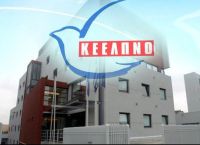 ΚΕΕΛΠΝΟ: Ομόφωνα αθώοι οι κατηγορούμενοι για την υπόθεση των «παράνομων προσλήψεων» 2013-2014