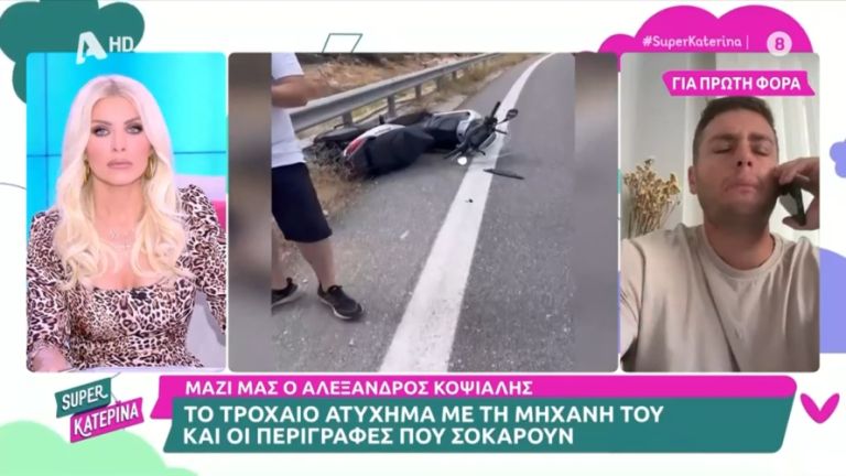 Τροχαίο για τον Κοψιάλη: «Πεταχτήκαμε στο αντίθετο ρεύμα…» [vid]
