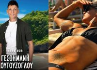 Μπελάδες για την Γεσθημανή – «Αν δεν επιστρέψει θα κηρυχθεί λιποτάκτης» [vid]