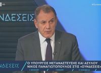 Παναγιωτόπουλος: Δεν τίθεται ζήτημα μαζικών επιστροφών μεταναστών από τη Γερμανία