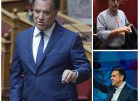 Άδωνις: Μέγας δολοπλόκος ο Τσίπρας, ορθό, νεάντερταλ ο Πολάκης, ταιριαστό