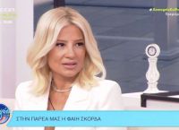 Φαίη Σκορδά για την απώλεια του πατέρα της: «Δεν καταλάβαινα τι γινόταν, όχι ότι ώρα καταλαβαίνω»