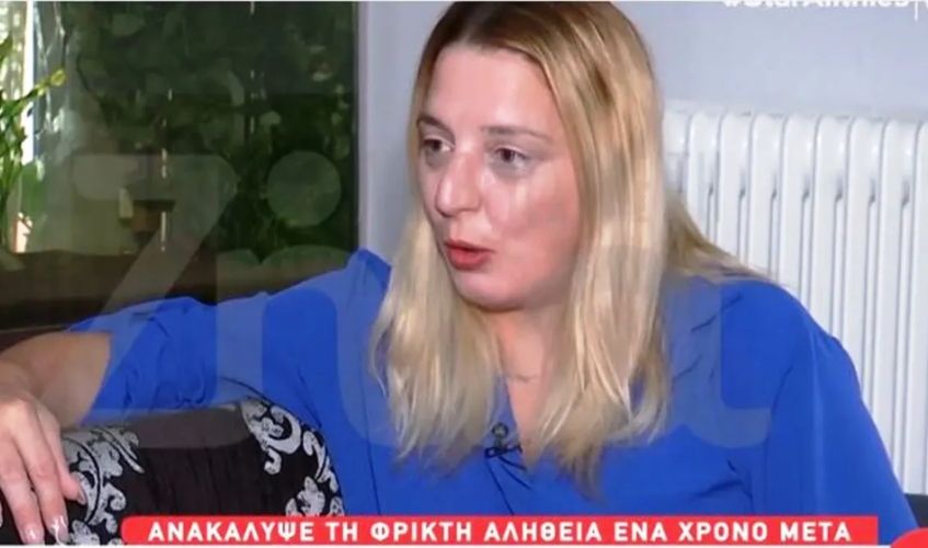 Μπήκε χειρουργείο και βγήκε χωρίς σάλπιγγα και ωοθήκη – “Δε θα αποδεχθώ ότι δε θα ξανακούσω κλάμα μωρού”