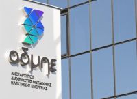 Τι θα χάσει ο ΑΔΜΗΕ αν ναυαγήσει το project της διασύνδεσης με Κύπρο