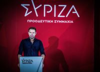 ΣΥΡΙΖΑ: Άδοξο το τέλος της προεδρίας Κασσελάκη – Πιθανή η δημιουργία νέου κόμματος ΣΥΡΙΖΑ: Άδοξο το τέλος της προεδρίας Κασσελάκη – Πιθανή η δημιουργία νέου κόμματος