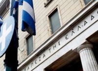 Αυξήθηκε κατά €1 δισ. η αξία των δανείων που διαχειρίζονται οι servicers το γ’ τρίμηνο του 2024