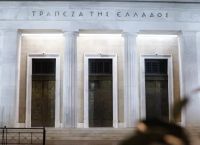 Τράπεζα της Ελλάδος: Επιτάχυνση της ανάπτυξης το 2024 – 2025