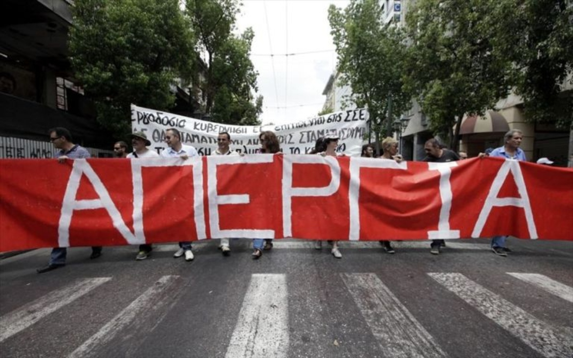 Σε απεργιακό κλοιό η χώρα [22/23/10]– Ποιοι συμμετέχουν [vid]