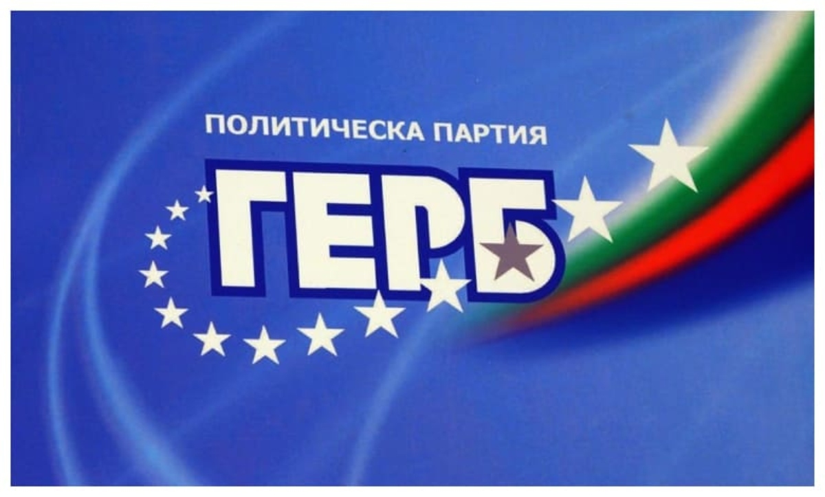 Βουλγαρία: Το συντηρητικό Gerb αναδείχθηκε νικητής των χθεσινών εκλογών