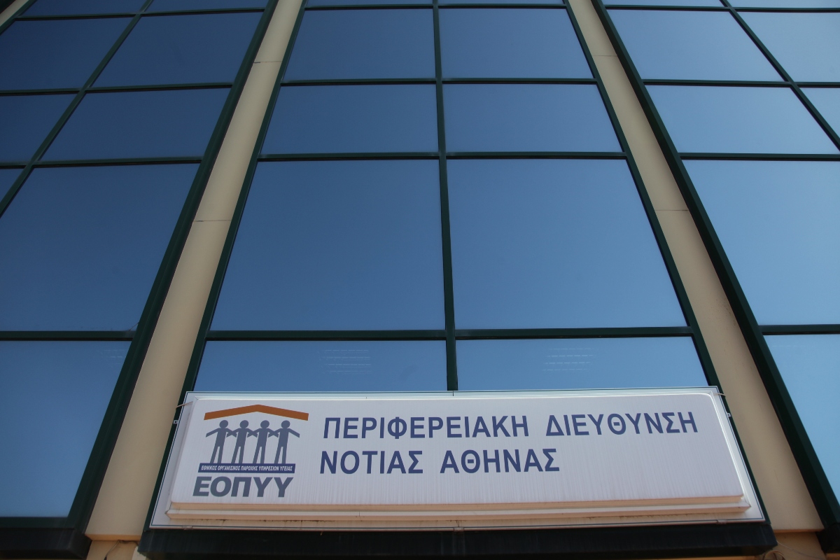 Καρποδίνη (ΕΟΠΥΥ): Οι έλεγχοι για τις υπερσυνταγογραφήσεις θα φτάσουν ως το 2014