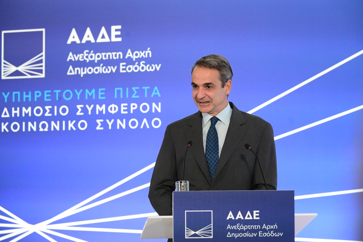 ς Μητσοτάκης: Πρόθεσή μας η σταδιακή μείωση των φόρων μέχρι το 2027