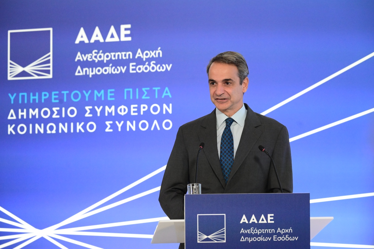 Μητσοτάκης: Είμαστε σε διαρκή πόλεμο με την φοροδιαφυγή