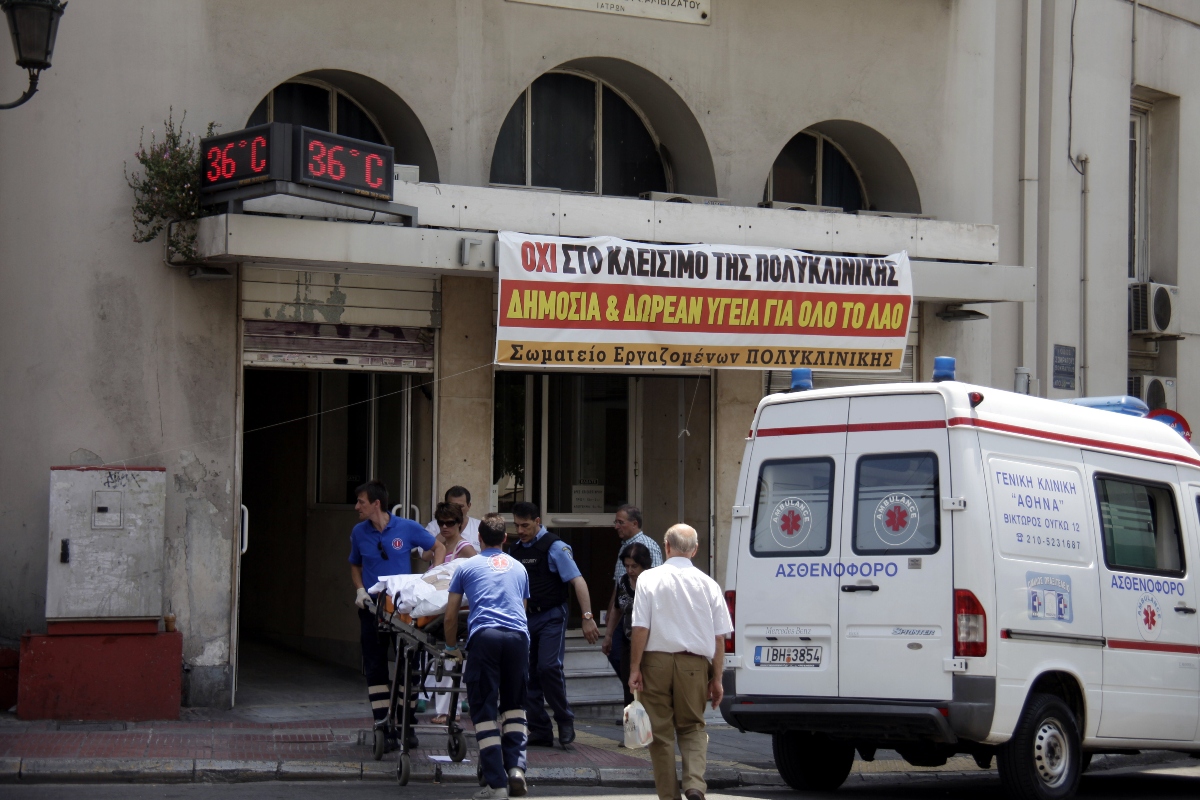 Παπαστεργίου: Στόχος τα νοσοκομεία της χώρας να «επικοινωνούν» ψηφιακά