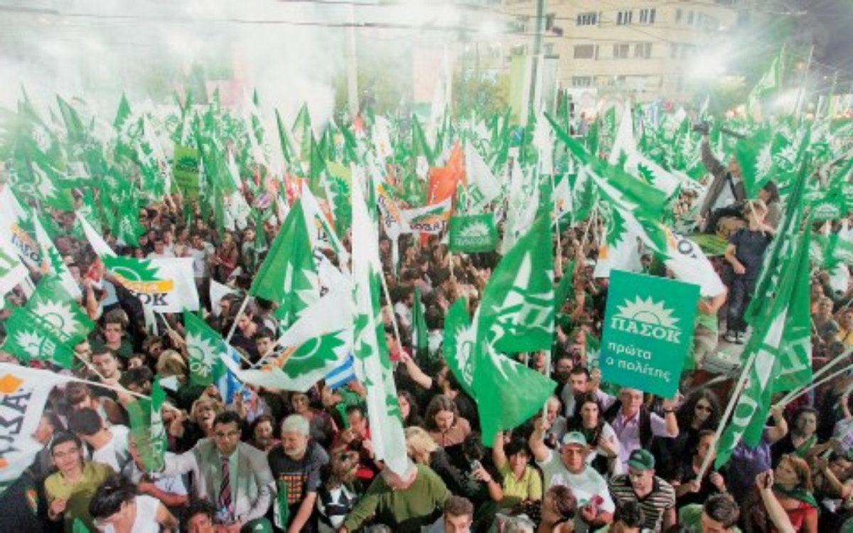 Τα τελικά αποτελέσματα των εσωκομματικών εκλογών του ΠΑΣΟΚ