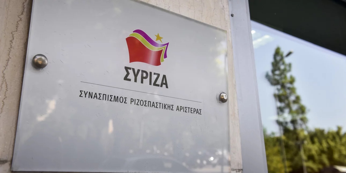 Μυρίζει «μπαρούτι» στον ΣΥΡΙΖΑ: Συνεδριάζει στις 11:00 η Κεντρική Επιτροπή