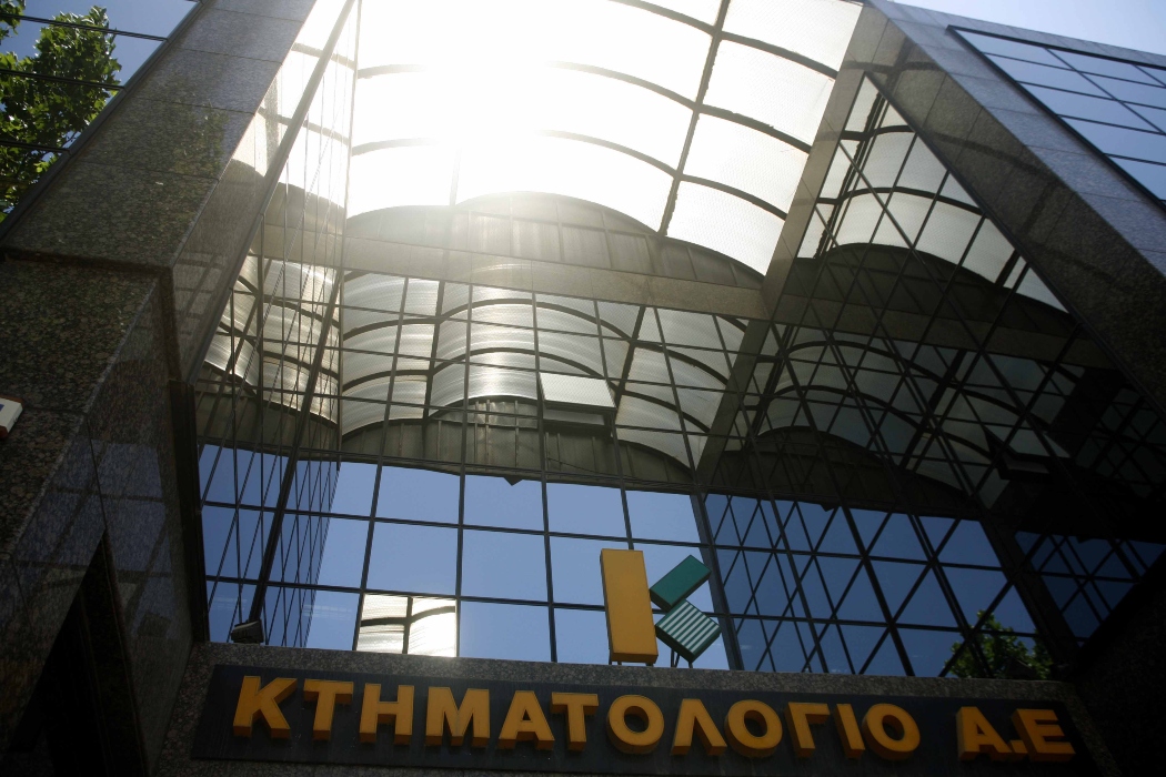 Κτηματολόγιο: Από σήμερα 29/10 η ανάρτηση κτηματολογικών πινάκων και διαγραμμάτων σε Αργολίδα και Κορινθία