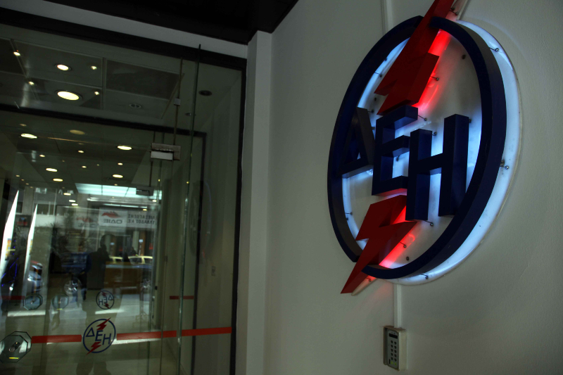 ΔΕΗ: Εκδίδει ομόλογο 500 εκατ. ευρώ με λήξη το 2031
