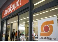 Σκλαβενίτης: Εξαγορά της αλυσίδας Παπαντωνίου -«Πράσινο φως» από την Επιτροπή Ανταγωνισμού Κύπρου