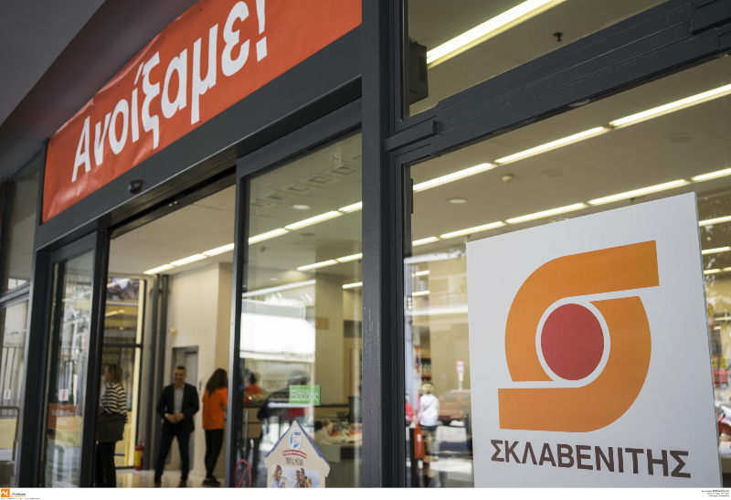 Σκλαβενίτης: Εξαγορά της αλυσίδας Παπαντωνίου -«Πράσινο φως» από την Επιτροπή Ανταγωνισμού Κύπρου
