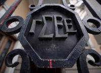 ΓΣΕΕ: Πώς αμείβεται η αργία της 28ης Οκτωβρίου