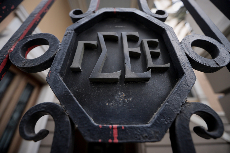ΓΣΕΕ: Πώς αμείβεται η αργία της 28ης Οκτωβρίου