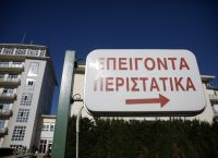 Σοβαρό τροχαίο στην Κρήτη – Γυναίκα εγκλωβίστηκε στο αυτοκίνητο της