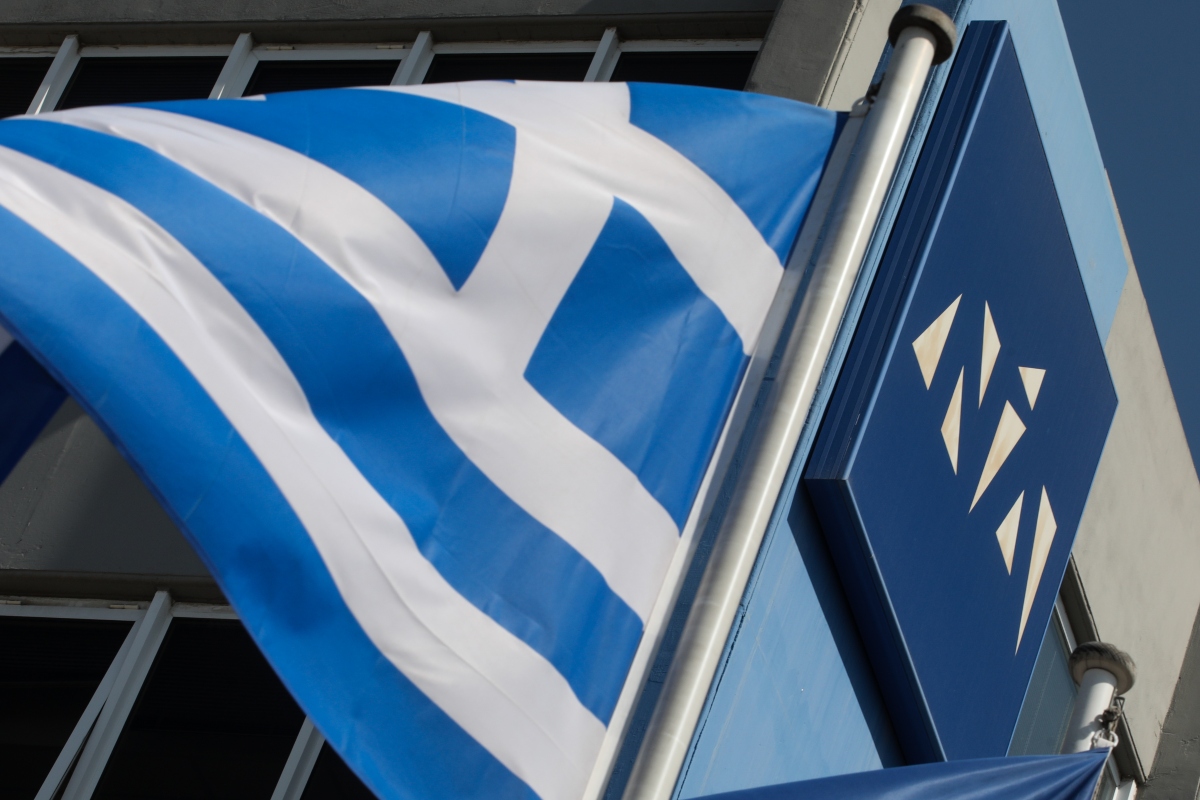 Προσφεύγει στο ΣτΕ η ΝΔ κατά του προστίμου για τη διαρροή e-mail των αποδήμων
