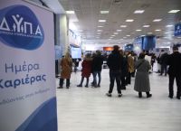 Αριθμός ρεκόρ θέσεων στις «Ημέρες Καριέρας» ΔΥΠΑ στην Αθήνα 18-19 Οκτωβρίου: 6.000 θέσεις εργασίας