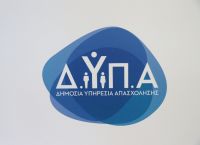 ΔΥΠΑ: 148 εργαστήρια ομαδικής συμβουλευτικής τον Νοέμβριο για ανέργους