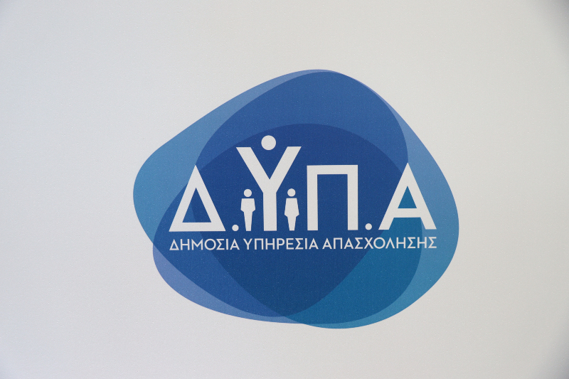ΔΥΠΑ: 148 εργαστήρια ομαδικής συμβουλευτικής τον Νοέμβριο για ανέργους