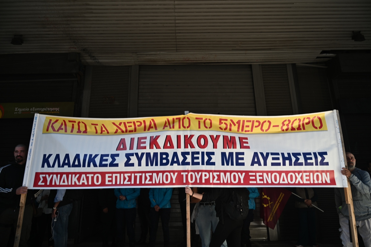 Απεργία: Στους δρόμους σήμερα οι εκπαιδευτικοί, δεμένα τα πλοία στα λιμάνια – Οι συγκεντρώσεις