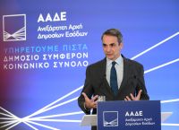 Μητσοτάκης: Στόχος μας να μειωθούν και άλλο οι φόροι ως το 2027 [vid]