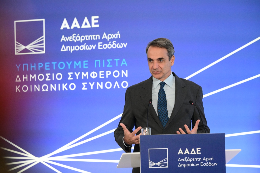 Μητσοτάκης: Στόχος μας να μειωθούν και άλλο οι φόροι ως το 2027 [vid]