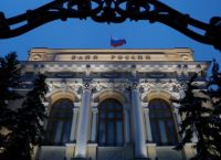Ρωσία: Η κεντρική τράπεζα “εξετάζει” νέα άνοδο των επιτοκίων Ρωσία: Η κεντρική τράπεζα “εξετάζει” νέα άνοδο των επιτοκίων