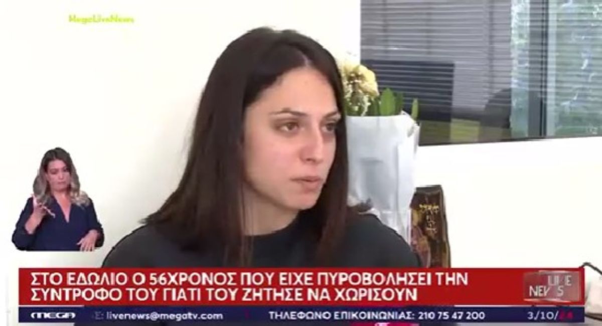 «Πήρε το μαξιλάρι, το έβαλε στο κεφάλι μου και σημάδεψε» – Συγκλονίζει 27χρονη, θύμα ενδοοικογενειακής βίας