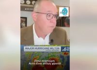 Τυφώνας Milton: Τα δάκρυα μετεωρολόγου για την καταστροφή που έρχεται -«Eίναι φρικτό» [vid]