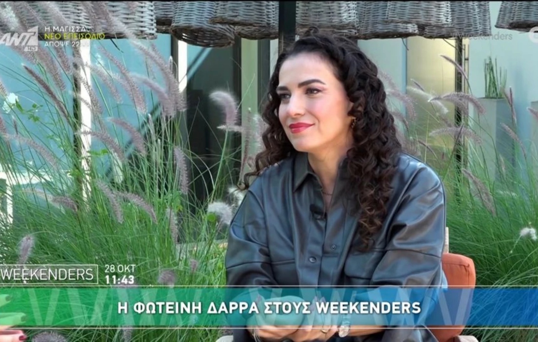 Φωτεινή Δάρρα: Έχουν ειπωθεί άσχημα πράγματα για την ζωή μου,ενώ άλλοι αλλάζουν συντρόφους σαν πουκάμισα