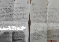 «Με έχει χτυπήσει πολλές φορές, τα παιδιά μας άκουγαν»–Αποσπάσματα από το ημερολόγιο της πρεσβυτέρας