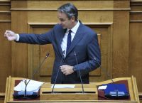 Up to 50% lower commissions in banks – What Mitsotakis will announce in Parliament Up to 50% lower commissions in banks – What Mitsotakis will announce in Parliament