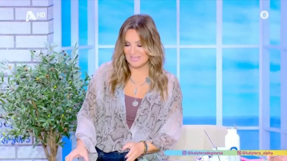 Ξέσπασε η Γερμανού: «Όποιος με βλέπει και ξερνάει, αλλάζει κανάλι! Υπάρχει το τηλεκοντρόλ»
