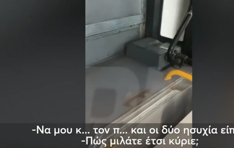 Οδηγός λεωφορείου στην Αττική βρίζει χυδαία επιβάτες – «Α..ε γ…αου» [vid]