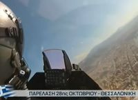 Το μήνυμα του πιλότου που συγκίνησε την Ελλάδα -«Χρωστάμε σε όσους ήρθαν, πέρασαν, θα έρθουν και θα περάσουν»