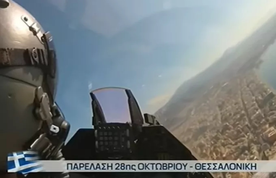 Το μήνυμα του πιλότου που συγκίνησε την Ελλάδα -«Χρωστάμε σε όσους ήρθαν, πέρασαν, θα έρθουν και θα περάσουν»