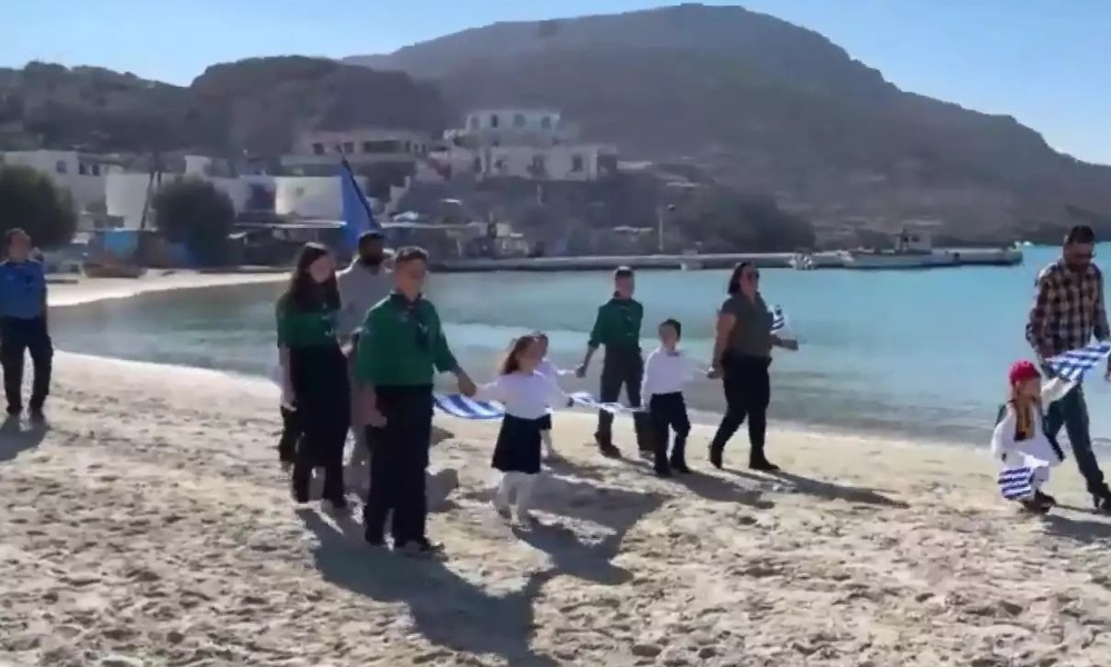 28η Οκτωβρίου – Ψέριμος: Παρέλαση στην αμμουδιά οι τέσσερις μαθητές και οι πρόσκοποι