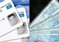 Νέες ταυτότητες: Νέα παράταση για την έκδοσή τους- Ποιους αφορά