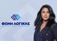 Αφροδίτη Λατινοπούλου: Κατατέθηκε η αγωγή της κατά του Κυριάκου Βελόπουλου