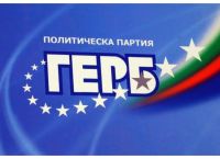 Βουλγαρία: Το συντηρητικό Gerb αναδείχθηκε νικητής των χθεσινών εκλογών Βουλγαρία: Το συντηρητικό Gerb αναδείχθηκε νικητής των χθεσινών εκλογών