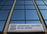 Καρποδίνη (ΕΟΠΥΥ): Οι έλεγχοι για τις υπερσυνταγογραφήσεις θα φτάσουν ως το 2014