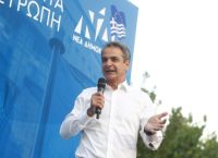 Ομιλία του Κ. Μητσοτάκη απόψε για τα 50 χρόνια της ΝΔ