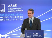ς Μητσοτάκης: Πρόθεσή μας η σταδιακή μείωση των φόρων μέχρι το 2027 ς Μητσοτάκης: Πρόθεσή μας η σταδιακή μείωση των φόρων μέχρι το 2027